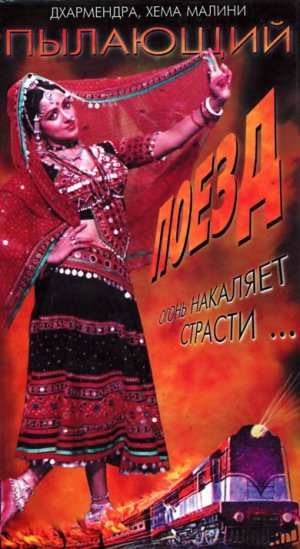 Please Comment if you like the ...